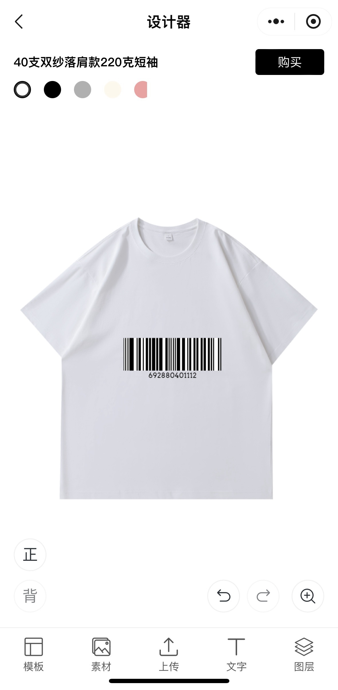 T - shirt avec code barre. PNG