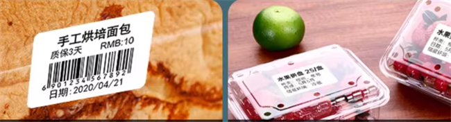 &eacute;tiquette produit imprimi