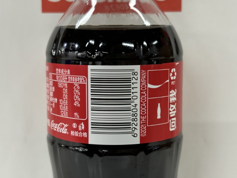 Code à barres de coke.png