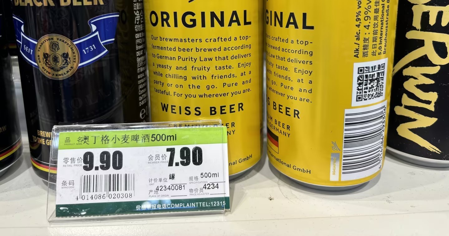 Allemagne produits barcode.jpg