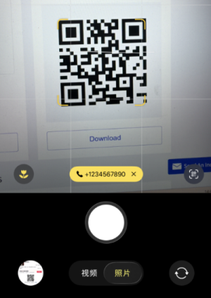 T&eacute;l&eacute;phone scanne le code QR