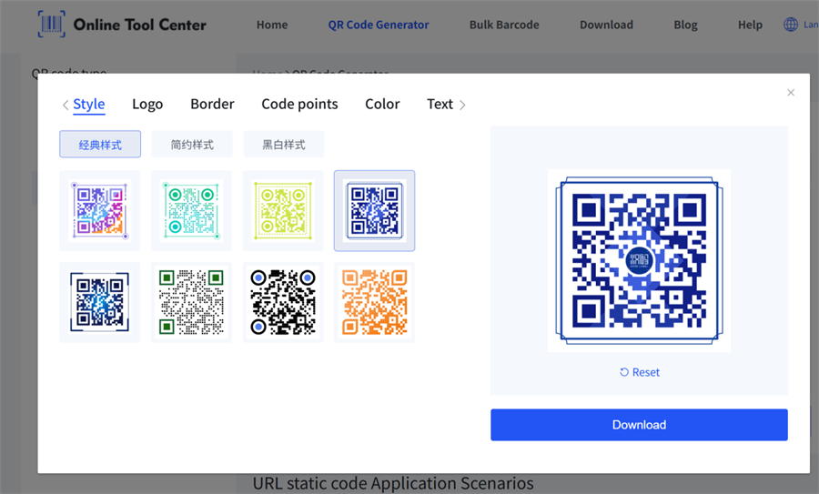 create qr code for packagi créer un code qr pour packagi
